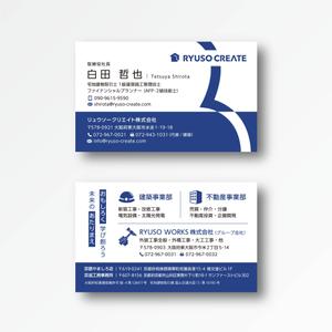 DE_SIGN (DE_SIGN)さんの建築・不動産会社の名刺デザインへの提案