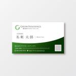 DE_SIGN (DE_SIGN)さんのコンサルティング会社の名刺への提案