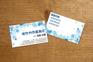 松原勲 (matis)さんの商店の名刺作成への提案