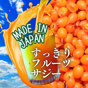 stkiyu (Lsyuki)さんのサジードリンクのパッケージコンペへの提案