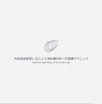 Minori (Minokoi)さんの内科・内視鏡クリニックのロゴ（字体も合わせてご提案願います）への提案