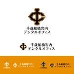 fukustar (fukustar)さんの新規開院する歯科クリニックのロゴ制作への提案