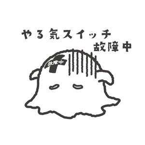わーデザ (waa_deza)さんの少しネガティブなセリフを吐く動物のイラストの面白いTシャツへの提案