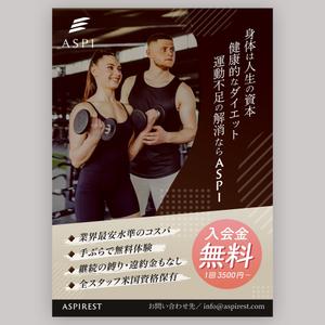 わーデザ (waa_deza)さんの練馬区で、落ち着いた高級感あるパーソナルジムの開店広告への提案