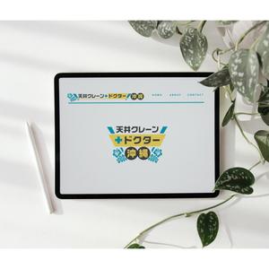 わーデザ (waa_deza)さんの建築設備会社のホームページで使うロゴの作成への提案