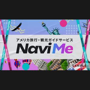わーデザ (waa_deza)さんのアメリカ現地在住日本人×日本人旅行者のマッチングサービス「NaviMe」CM動画制作依頼への提案