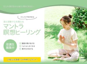 サト (sato_0807)さんのランディングページのネットデザインへの提案