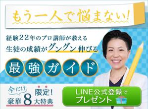 彩Design/みね (___Remy___)さんのランディングページのヘッダーデザインへの提案