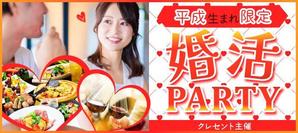 彩Design/みね (___Remy___)さんの街コン用バナー画像作成への提案