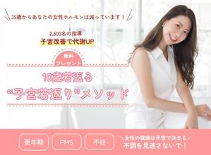 SeA_design (SeA_design)さんのラ ン デ ィ ン グ ペ ー ジ の ヘ ッ ダ ー デ ザ イ ンへの提案
