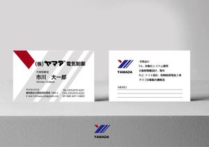点と線デザイン事務所 (ten_to_sen517)さんの名刺のリニューアルへの提案