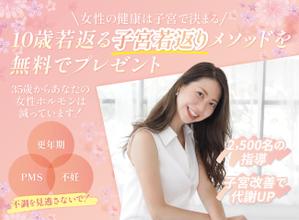 なつでざいん (Natsu_design)さんのラ ン デ ィ ン グ ペ ー ジ の ヘ ッ ダ ー デ ザ イ ンへの提案