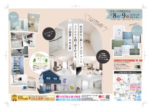 matsumoto.s (matsumoto___s)さんの半田店　2月8・9日　住まいの実例見学会　チラシ作成依頼　への提案