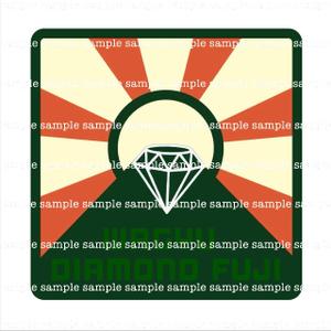 arco (arco88)さんのオリジナルブランド和牛『WAGYU DIAMOND FUJI』のロゴへの提案