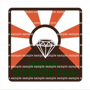 arco (arco88)さんのオリジナルブランド和牛『WAGYU DIAMOND FUJI』のロゴへの提案
