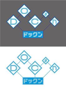 松田隆二 (ryuji_M1012)さんの医師向けサイト・アプリ「DOC'n」のロゴへの提案