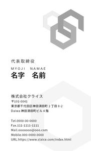 mattsu (leaf_twin)さんのスポーツ関係のマネジメント事業の会社の名刺作成への提案