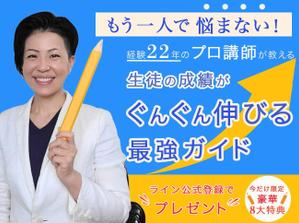 川﨑美代子 (cocomiyo2525)さんのランディングページのヘッダーデザインへの提案