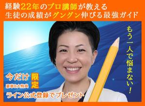 川﨑美代子 (cocomiyo2525)さんのランディングページのヘッダーデザインへの提案