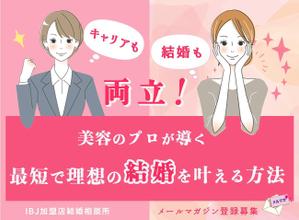 川﨑美代子 (cocomiyo2525)さんのランディングページのヘッダーデザインへの提案