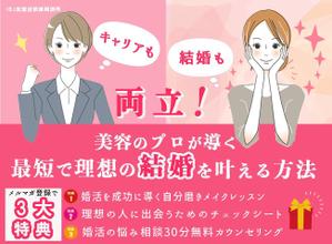 川﨑美代子 (cocomiyo2525)さんのランディングページのヘッダーデザインへの提案