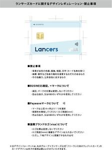 福島緑 (fukumidori)さんの【合計報酬50万円】丸井グループ×ランサーズ公式「フリーランス向けクレジットカード」のカードデザインへの提案