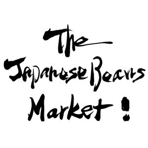 デザイン書道家ichika (ichika_hude)さんのThe Japanese Beans Market ! の筆文字ロゴへの提案