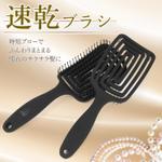 伊奈平屋 (inanatsu)さんのヘアブラシのバナーデザインへの提案