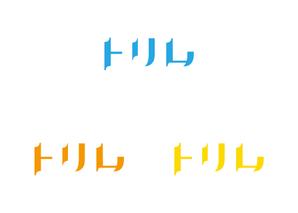 Mayuko@design (MAYUKO_design)さんのペットのトリマーさん向け雑誌「トリム」の誌名ロゴへの提案