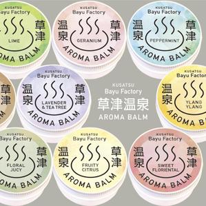 MATILDA (Matilda_design)さんの販売用オリジナルバーム缶のデザインへの提案