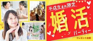 designerie_ (rietb-design)さんの街コン用バナー画像作成への提案