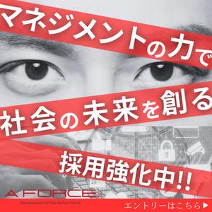 山下 (ymst611ori)さんのSNS用求人広告のバナー（Facebook・Instagram）への提案