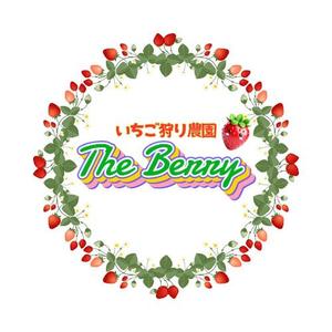358デザイン研究所 (Thanks358369)さんのいちご狩り農園「the Berry」 のロゴ作成への提案