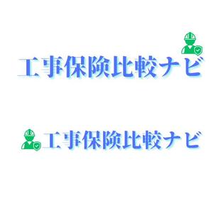 358デザイン研究所 (Thanks358369)さんの保険の比較サイトのロゴ制作依頼への提案