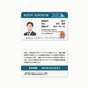 KIST (studiokist)さんの名刺サイズの資格証のデザインン　表・裏への提案