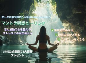 デザイン作成、データ入力屋さん (ryuM)さんのランディングページのネットデザインへの提案