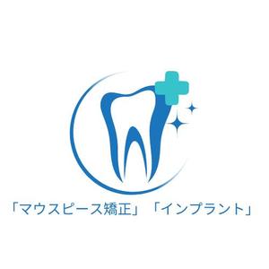 デザイン作成、データ入力屋さん (ryuM)さんの歯科医院の看板のデザインへの提案