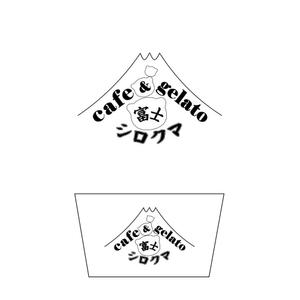 ryumy (ryumy)さんのジェラートカフェ「cafe＆gelatoシロクマ（しろくま）」のロゴ作成依頼への提案