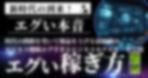 Utilize AI (UtilizeAI)さんの情報商材Tipsのカバー画像作成への提案