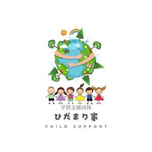 K.S Design (seisei-0314)さんの子ども達のための団体「ひだまり家」のロゴ制作への提案