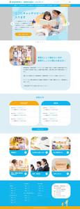 あおしま みき ()さんのポータルサイトのトップページデザインへの提案