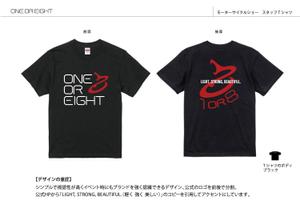 Team Unique (TeamUnique)さんのモーターサイクルショー出展の為のスタッフTシャツのデザインへの提案