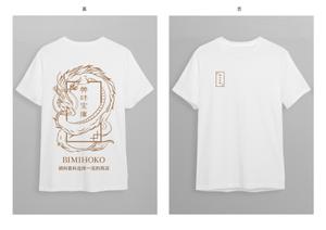 Kawa (user_305)さんの食品メーカーが展開するアパレルのデザインへの提案