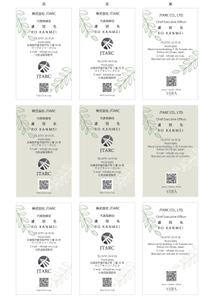 Kawa (user_305)さんの当社ブランドに合った名刺作成をお願いしますへの提案