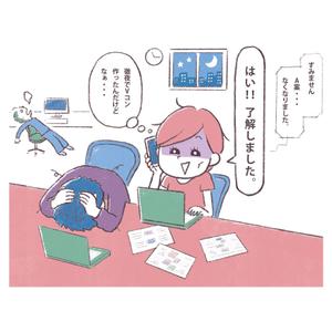 elnidol エルニドル (elnidol)さんのオリジナルの31日分の日めくりカレンダーのイラスト募集への提案