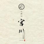 CH Design (CH_Design)さんのお料理 宮川への提案