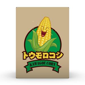 cyobiram (cyobiram)さんのトウモロコシ発送用ダンボールのデザインへの提案