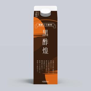 cyobiram (cyobiram)さんの紙パック飲料「黒酢煌」パッケージデザイン（リニューアル）への提案