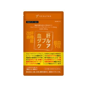 cyobiram (cyobiram)さんの【新発売】肝機能、血圧対策サプリメントのパッケージ（機能性表示食品）への提案