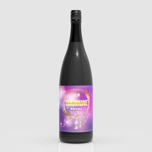 cyobiram (cyobiram)さんのスポット商品　パッケージデザイン　飲料ボトル　ラベル　デザイン　日本酒　⑫への提案